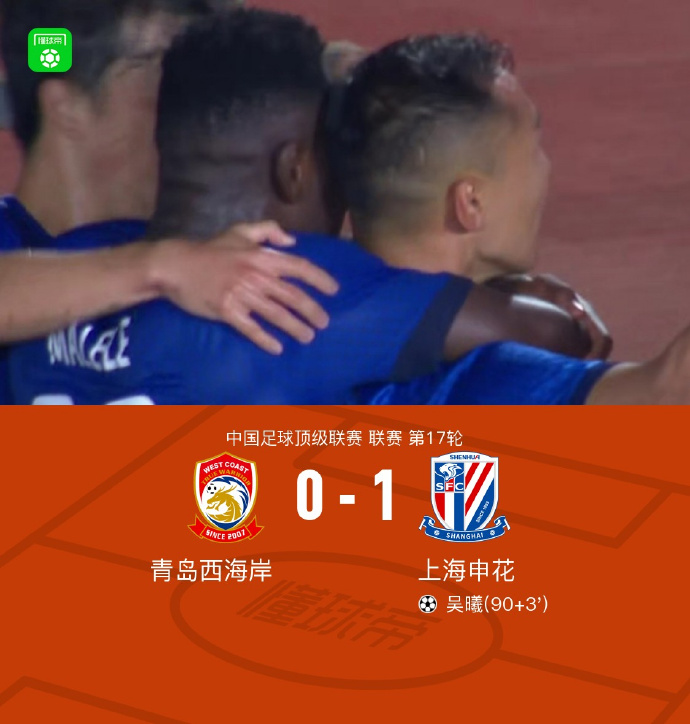 焦点比赛!国内足球顶级联赛激烈展开 焦点比赛!国内足球顶级联赛激烈展开