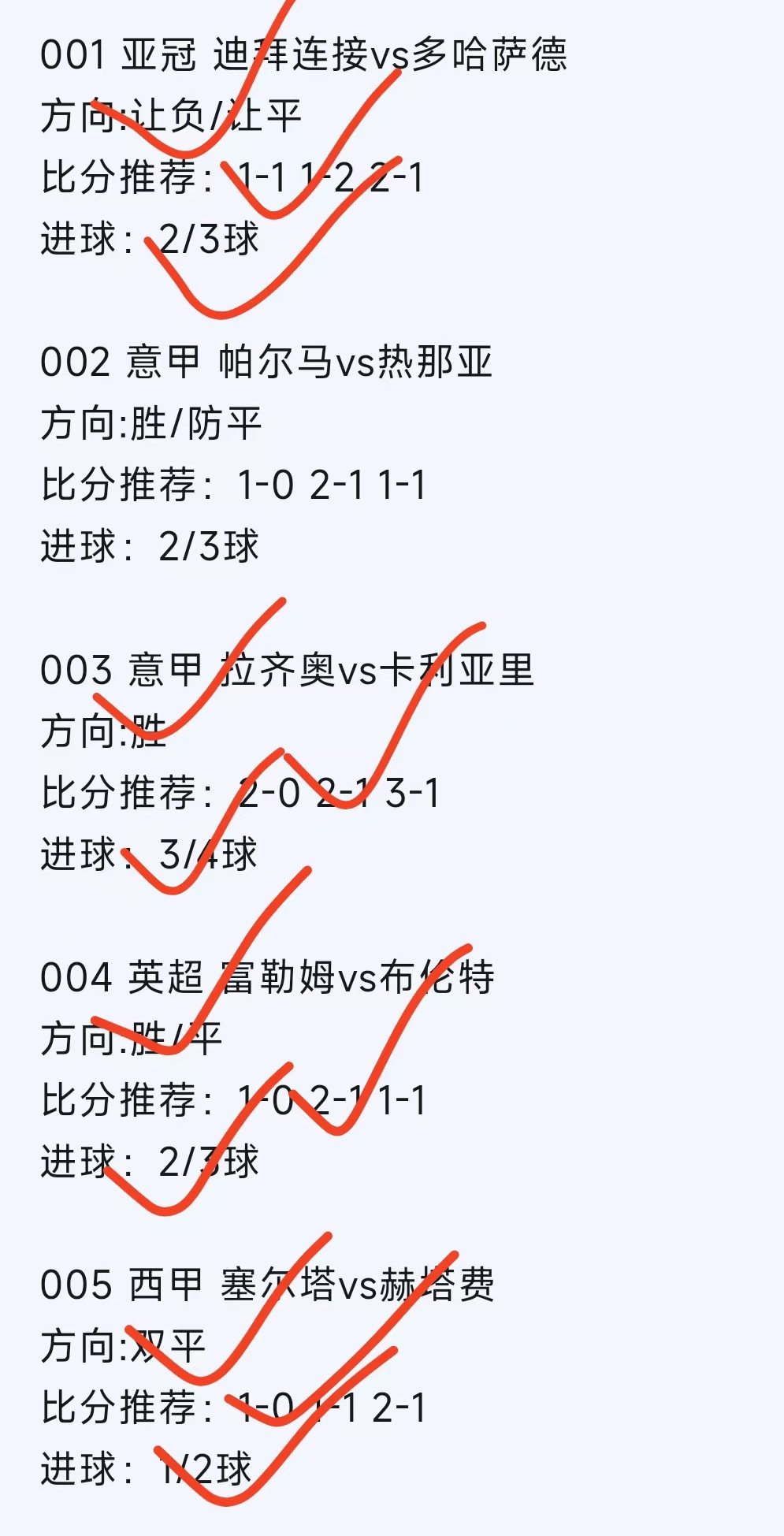 欧洲赛场上强强对话,竞争激烈 欧洲赛场上强强对话,竞争激烈
