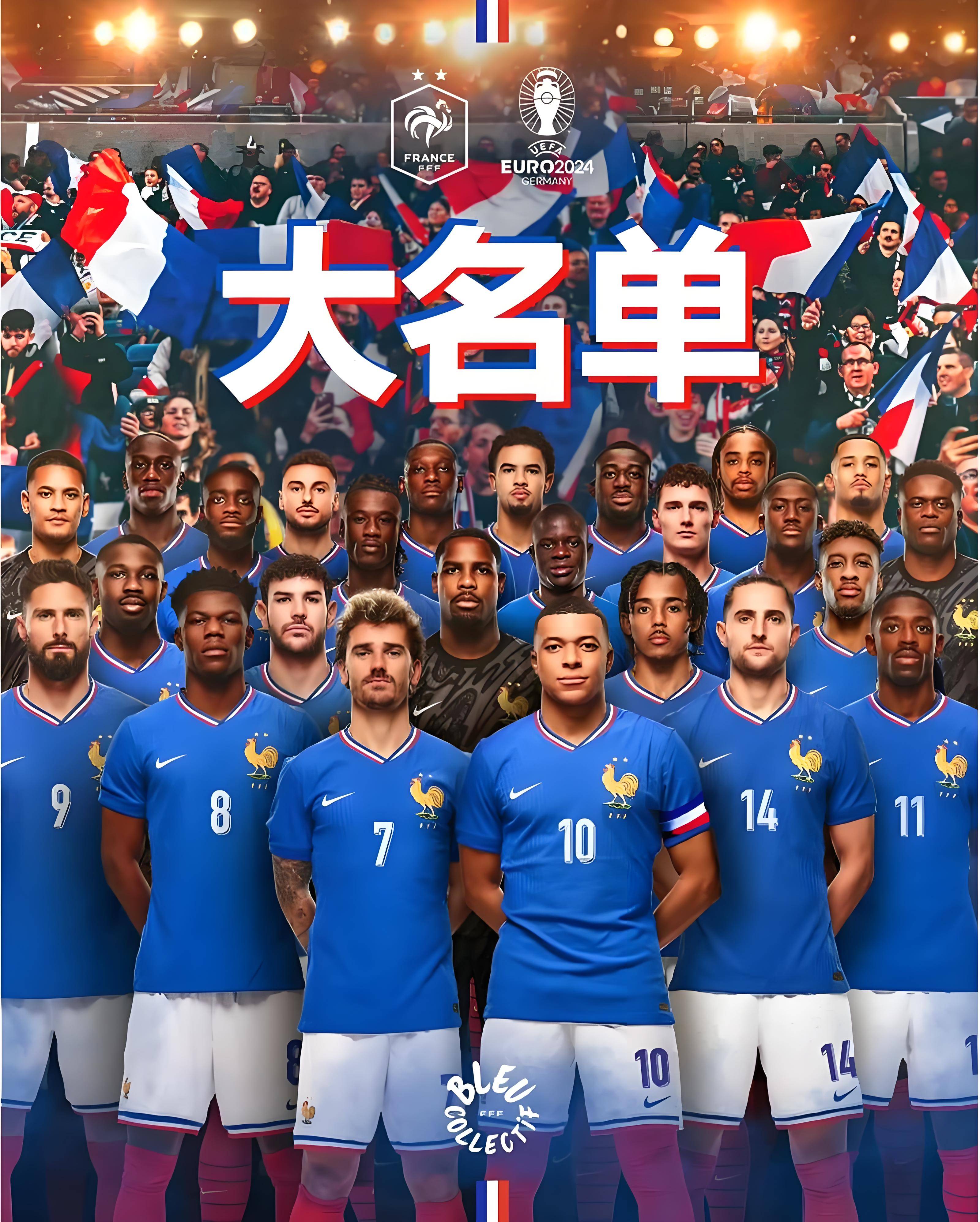 欧洲足球锦标赛赛程揭晓,各队备战积极有序 欧洲足球锦标赛赛程揭晓,各队备战积极有序