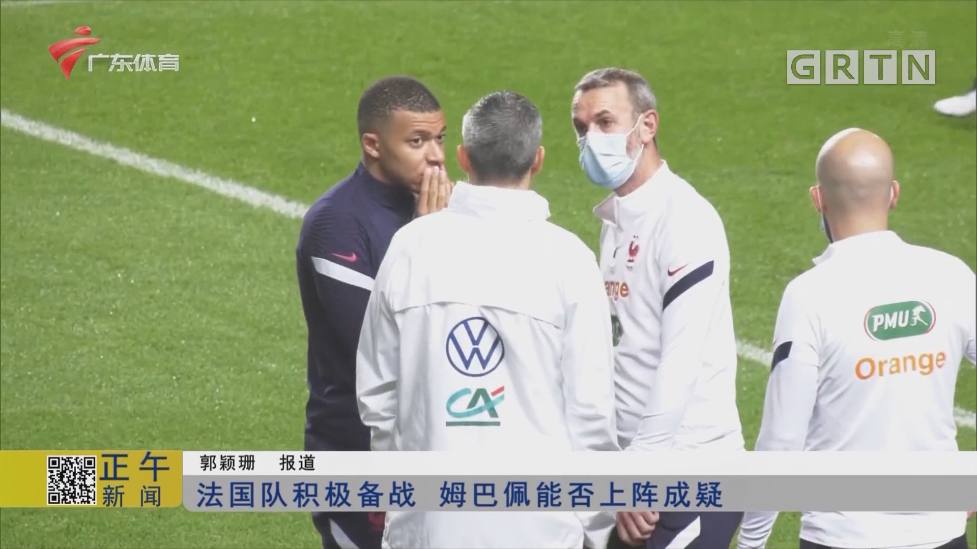 法国队在足球职业联赛中积极备战 法国队在足球职业联赛中积极备战