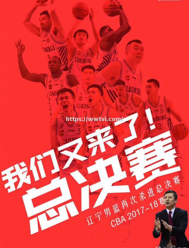 CBA总决赛时间表发布,谁将会成为本赛季的最后赢家? CBA总决赛时间表发布,谁将会成为本赛季的最后赢家?