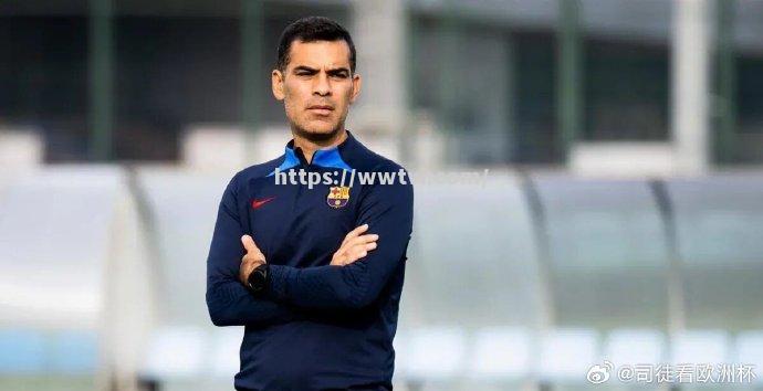 塞维利亚主帅辞职,球队管理层正忙于寻找下一任教练 塞维利亚主帅辞职,球队管理层正忙于寻找下一任教练