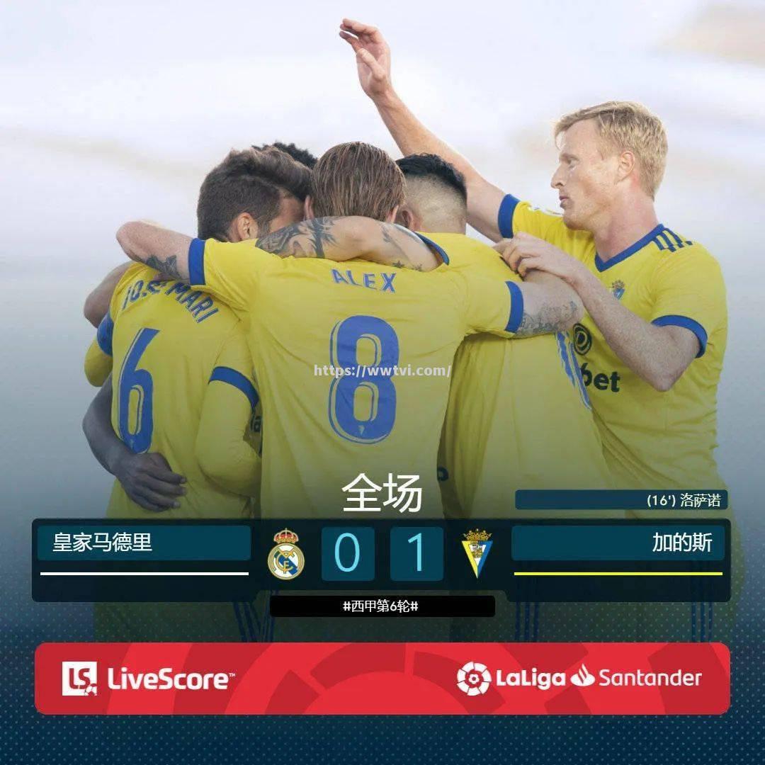 塞维利亚主场告捷积分追平联赛前4的位置 塞维利亚主场告捷积分追平联赛前4的位置