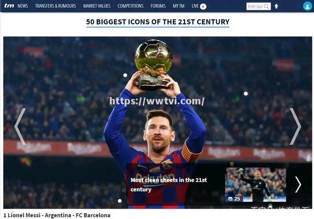 梅西创造历史!成为美洲杯历史射手之王 梅西创造历史!成为美洲杯历史射手之王