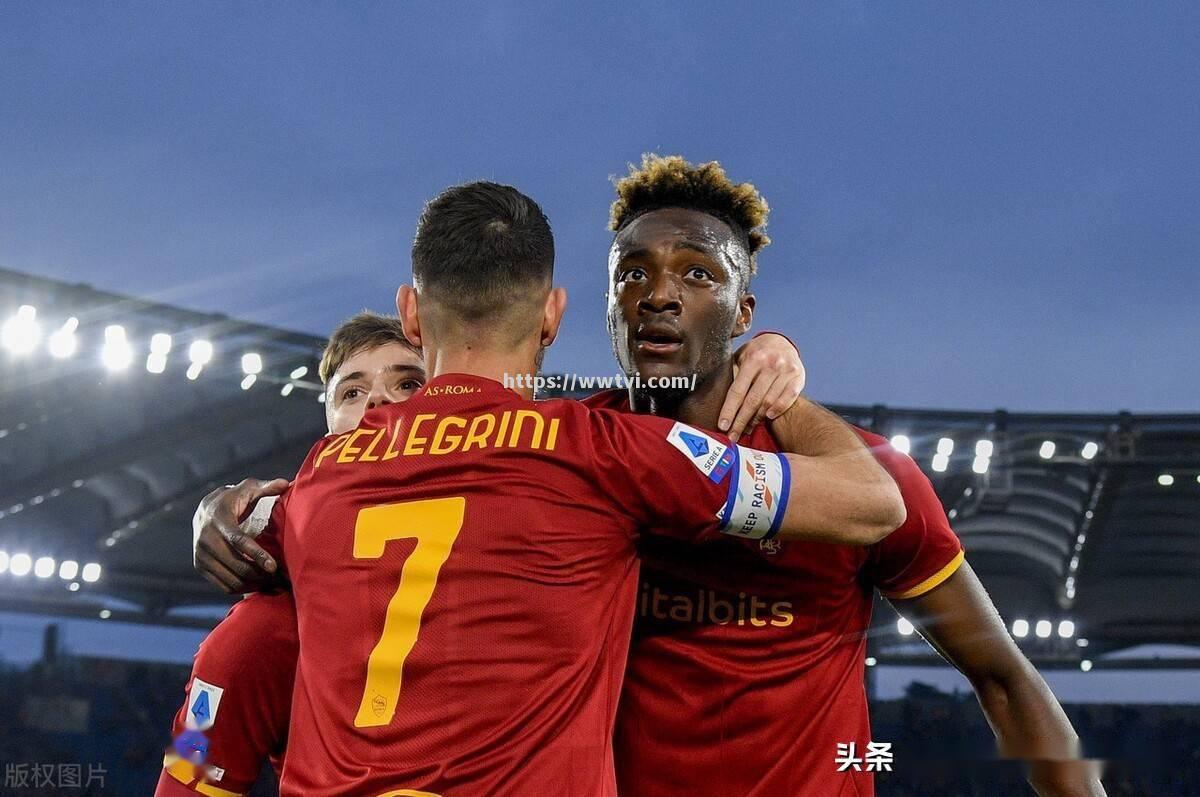 罗马客场大胜,重夺意甲前四位置 罗马客场大胜,重夺意甲前四位置