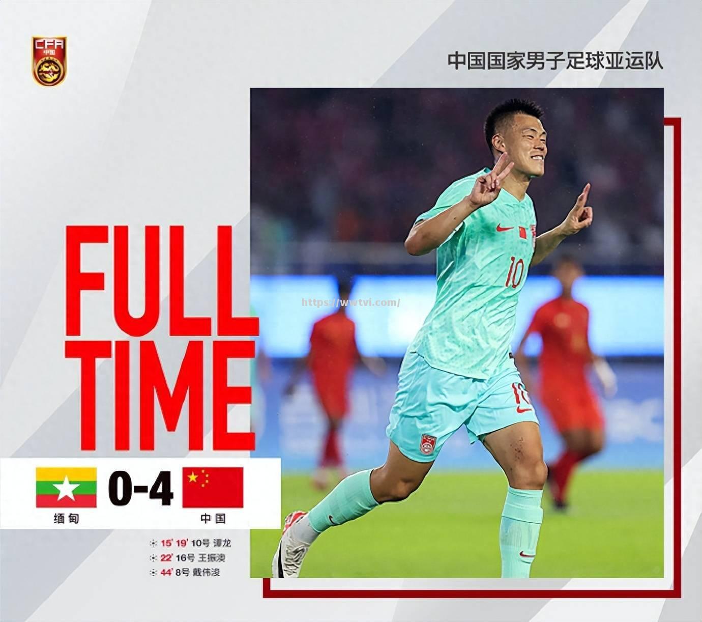 东道主球队豪取四连胜,晋级决赛 东道主球队豪取四连胜,晋级决赛