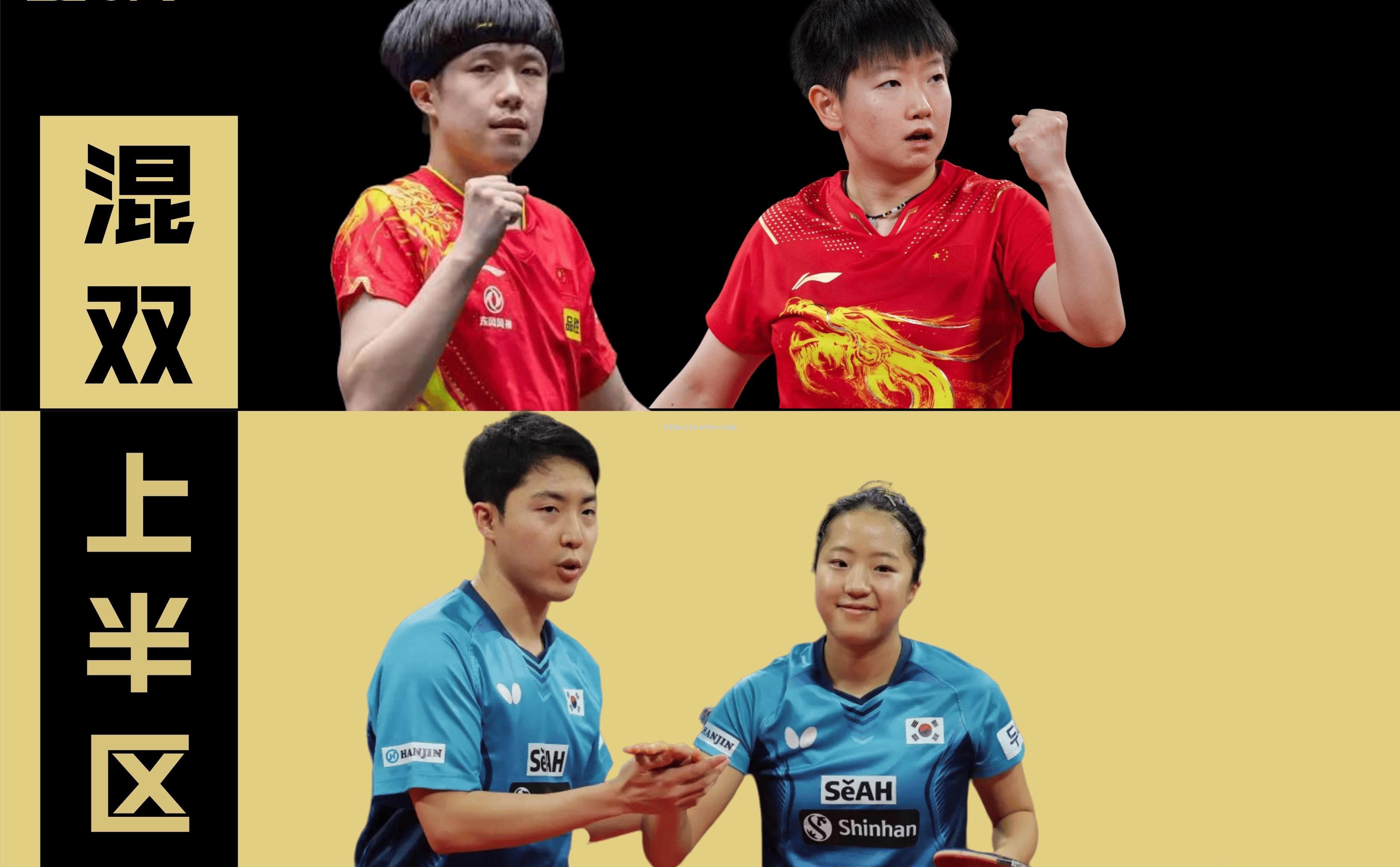 韩国击败法国,取得乒乓球胜利 韩国击败法国,取得乒乓球胜利