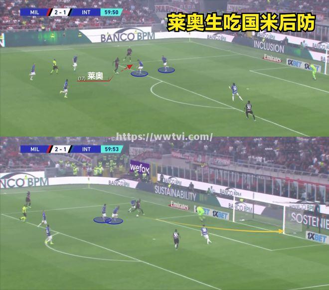 AC米兰战术调整,引起外界热议 AC米兰战术调整,引起外界热议