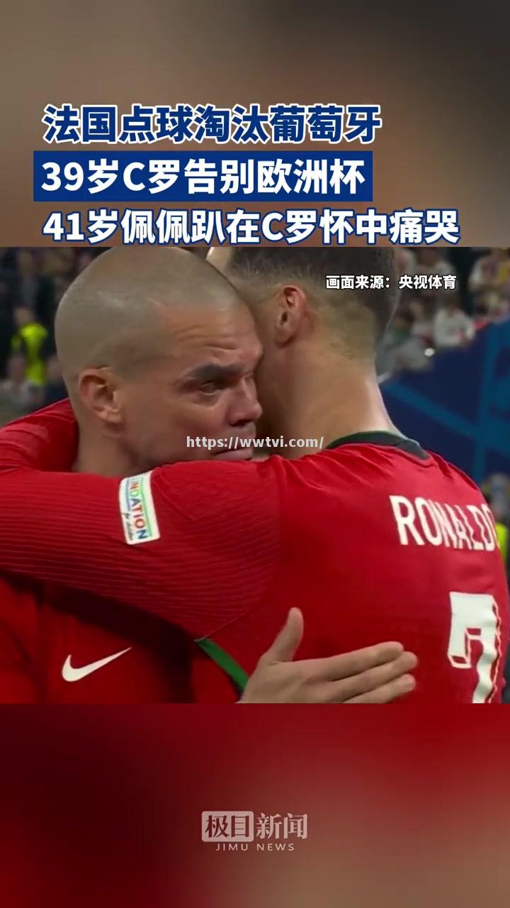 多米尼加在欧预赛中迎来突破,顺利晋级四强 多米尼加在欧预赛中迎来突破,顺利晋级四强