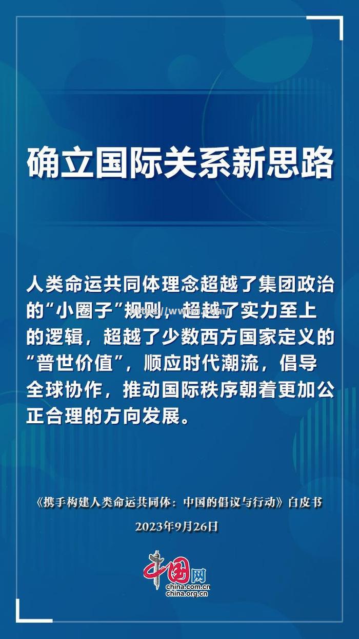 欧洲国家联合推动全球治理改革 欧洲国家联合推动全球治理改革