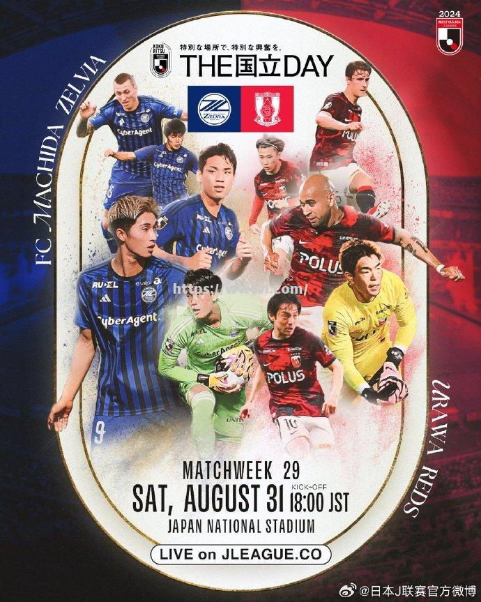 浦和红钻力战永昌,备战亚足联决赛 浦和红钻力战永昌,备战亚足联决赛