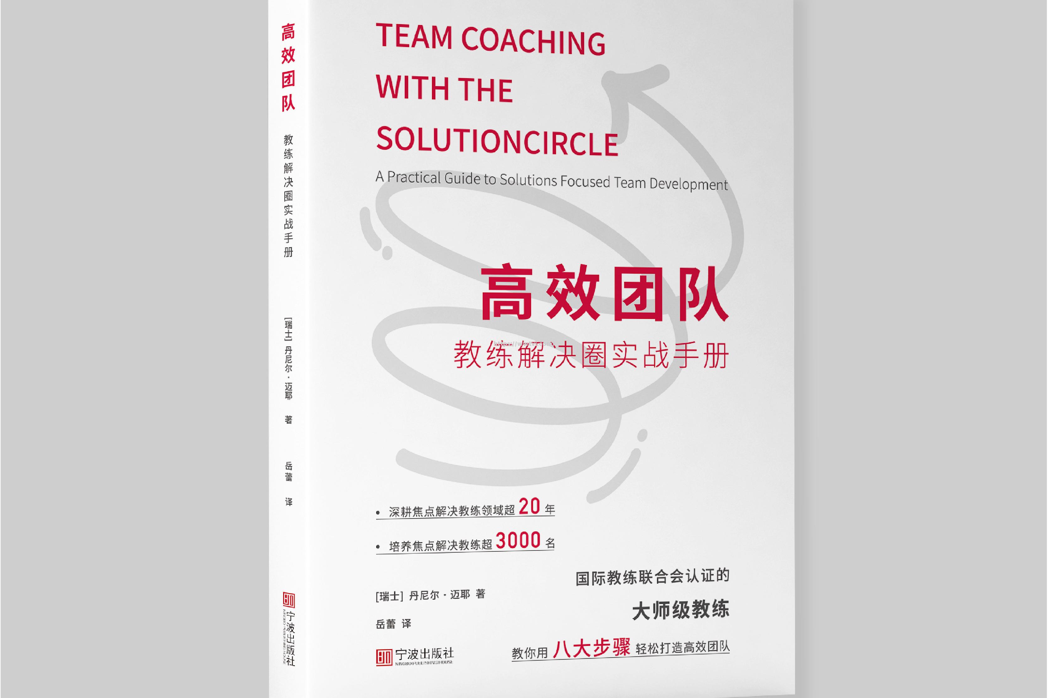 战斗力超乎想象,教练团队信心满满 战斗力超乎想象,教练团队信心满满