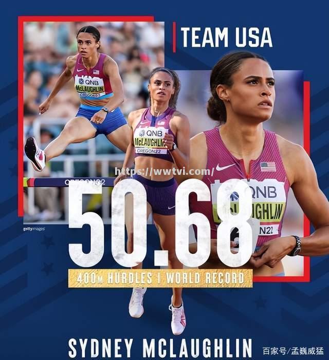 田径决赛夺冠,创造历史记录 田径决赛夺冠,创造历史记录