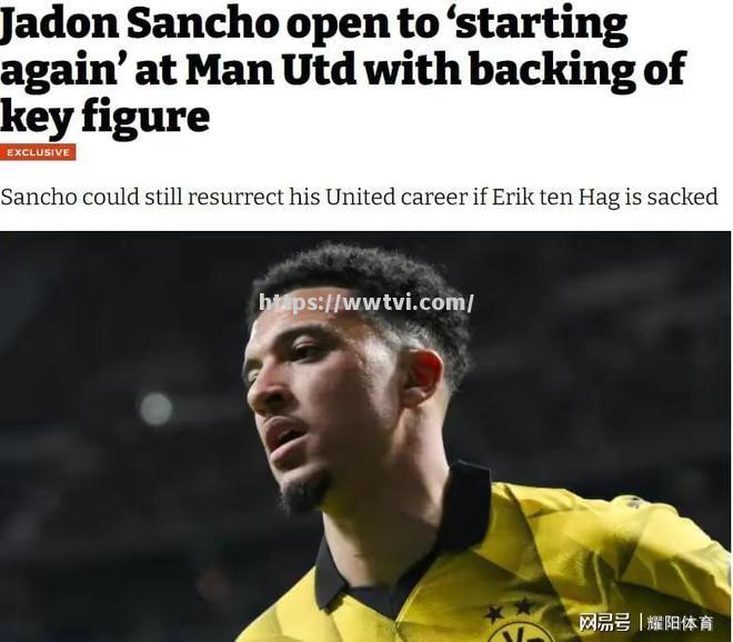 桑乔力压敌军晋级欧冠半决赛 桑乔力压敌军晋级欧冠半决赛