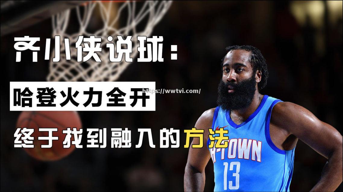 篮网后卫突破火力全开,领衔出击 篮网后卫突破火力全开,领衔出击