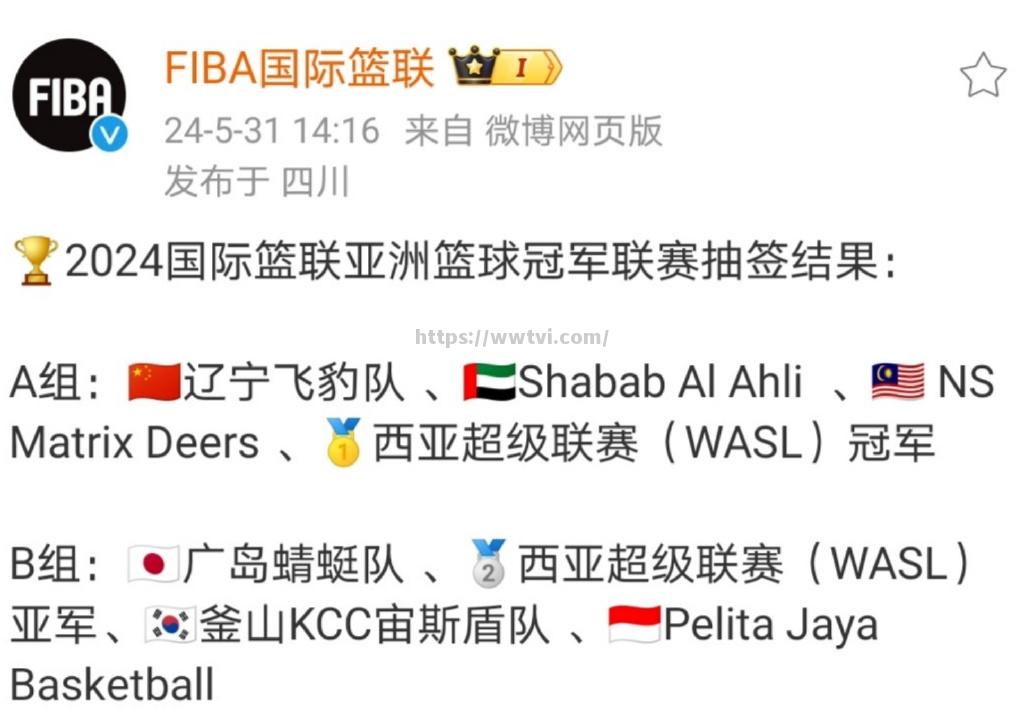 阿联酋球队主场胜利,领先小组赛亚冠积分榜 阿联酋球队主场胜利,领先小组赛亚冠积分榜