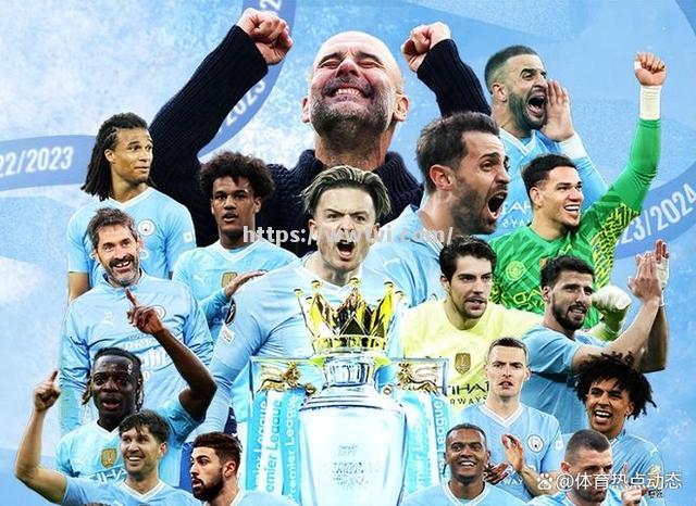 曼城大胜开怀,欧洲足球征程再跻高峰 曼城大胜开怀,欧洲足球征程再跻高峰