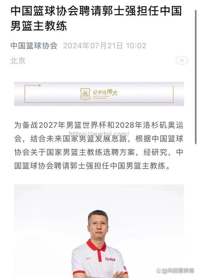 陕西男篮在比赛中表现出色,击败对手夺取胜利 陕西男篮在比赛中表现出色,击败对手夺取胜利