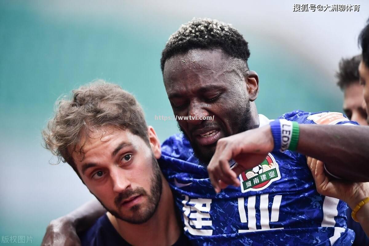 河南建业惨败主场,士气受到严重打击 河南建业惨败主场,士气受到严重打击