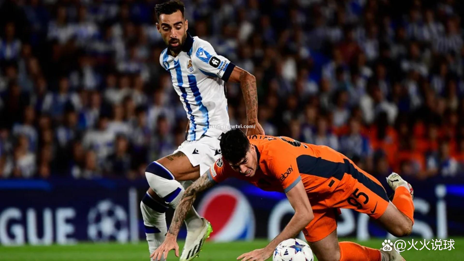 皇家社会遭遇连败,欧冠希望渐渐破灭 皇家社会遭遇连败,欧冠希望渐渐破灭