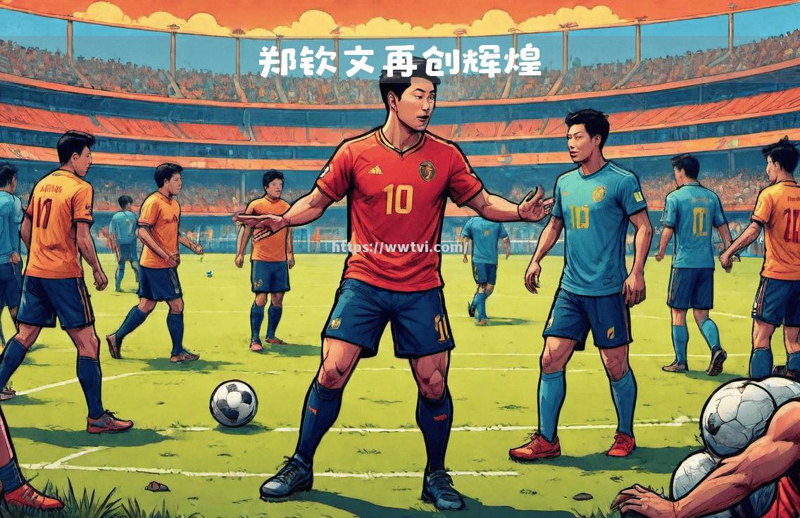 卡昂主场迎战梅斯,争取三分保级希望 卡昂主场迎战梅斯,争取三分保级希望