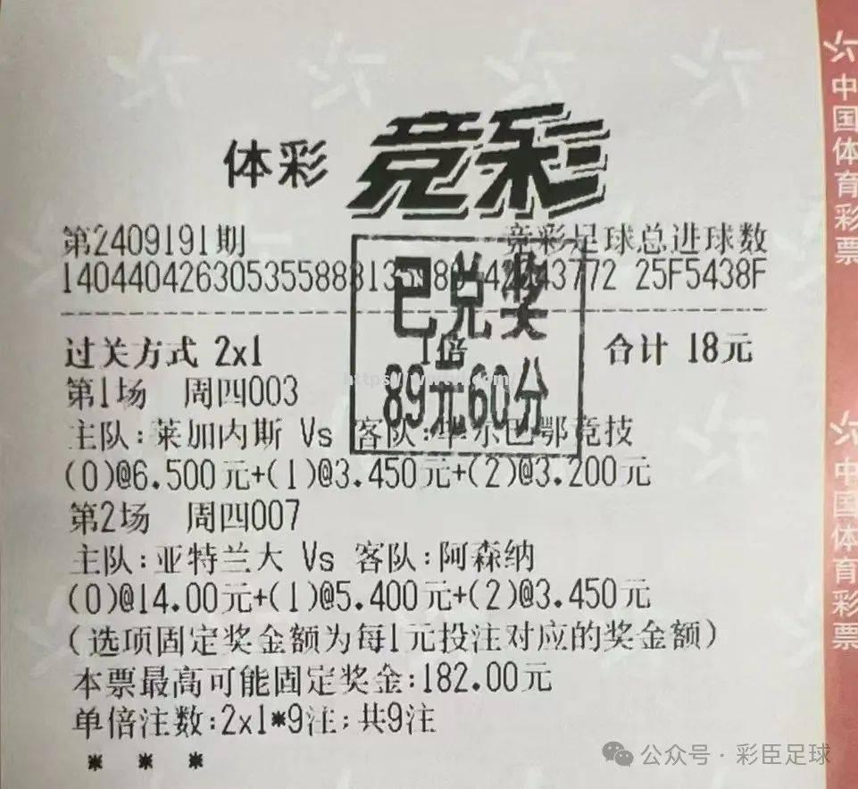 圣埃蒂安客场战胜波尔多,继续保持不败 圣埃蒂安客场战胜波尔多,继续保持不败