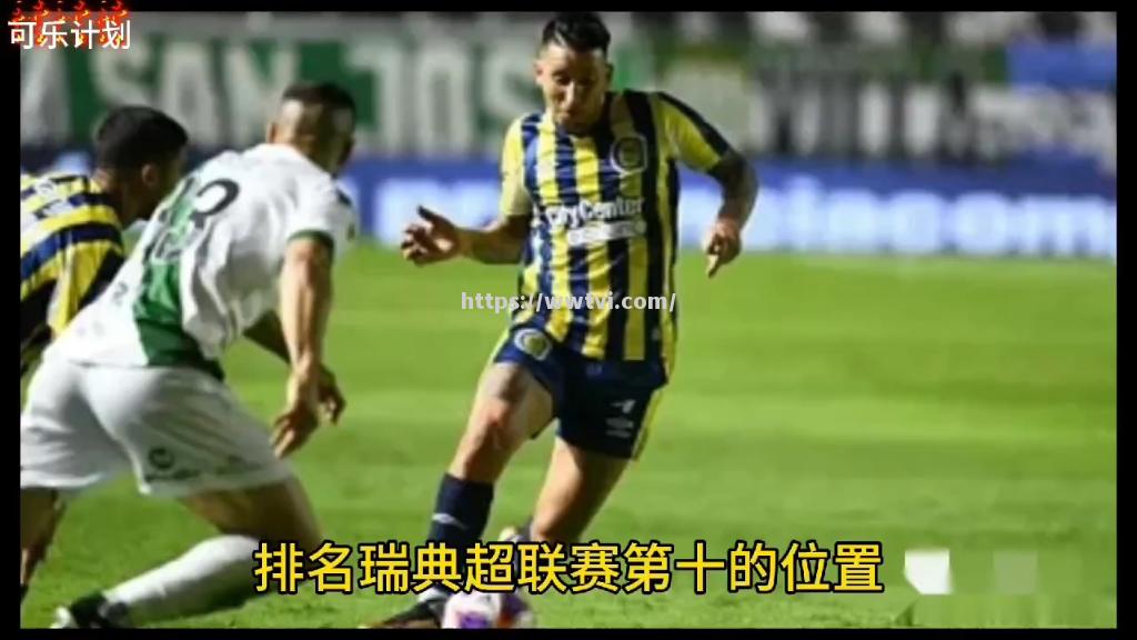 北雪平客场失利,继续低迷排名列倒数 北雪平客场失利,继续低迷排名列倒数