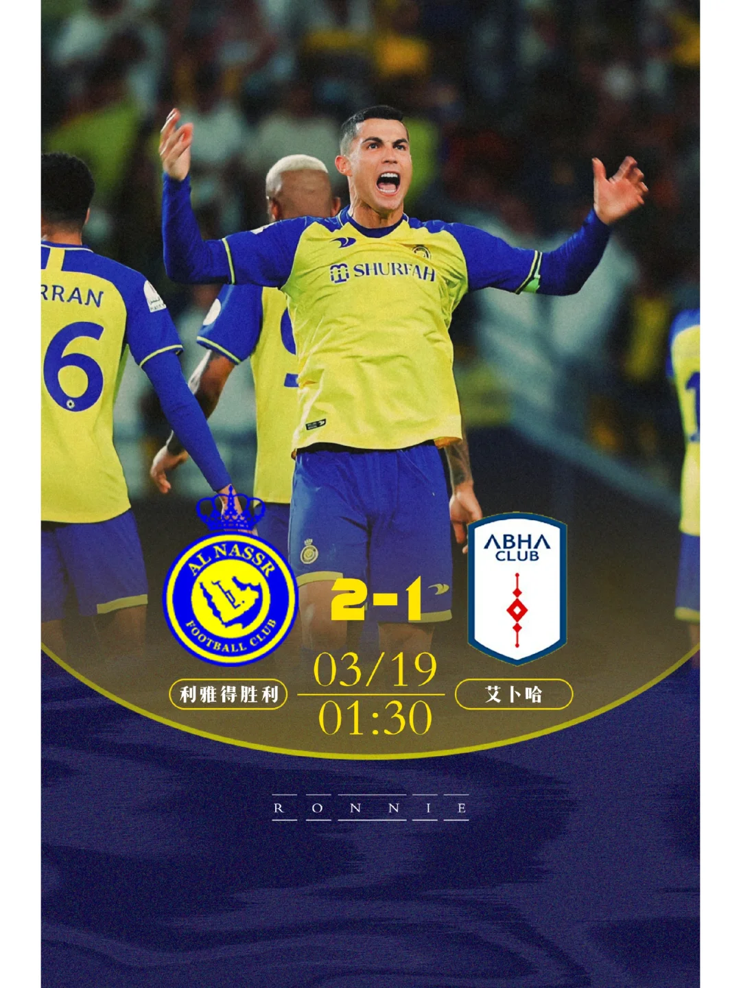 雷恩门将扑出点球,帮助球队获胜 雷恩门将扑出点球,帮助球队获胜