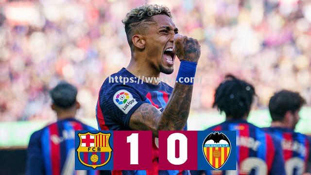 巴萨闷平,遭遇一线队连胜终结 巴萨闷平,遭遇一线队连胜终结