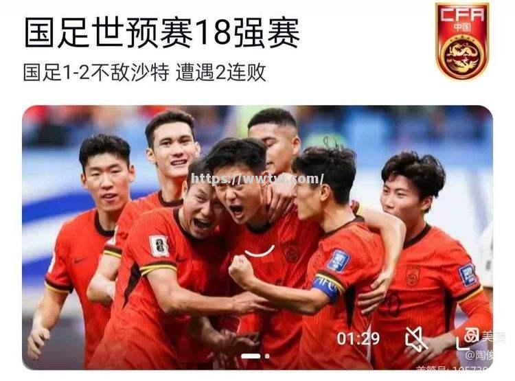 亚洲球员在世界职业赛场上奋力拼搏 亚洲球员在世界职业赛场上奋力拼搏