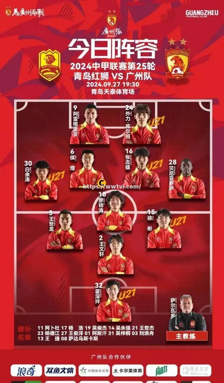 苏州东吴队力克对手,积分榜上升 苏州东吴队力克对手,积分榜上升