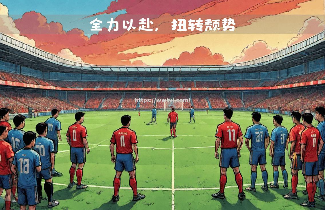 汉堡主场战平,难分胜负 汉堡主场战平,难分胜负