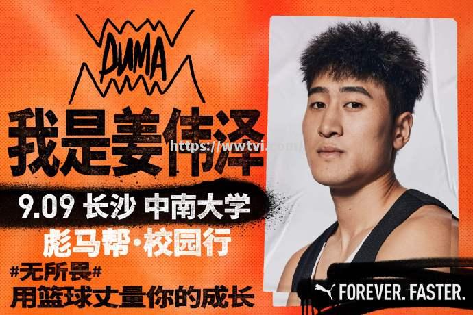 热血对决!全球著名球员争夺冠军 热血对决!全球著名球员争夺冠军