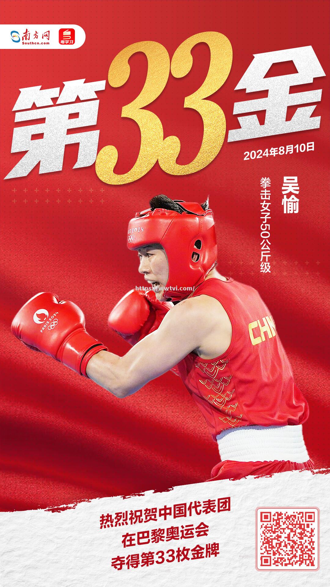 卢森堡代表团在拳击项目中获奖 卢森堡代表团在拳击项目中获奖