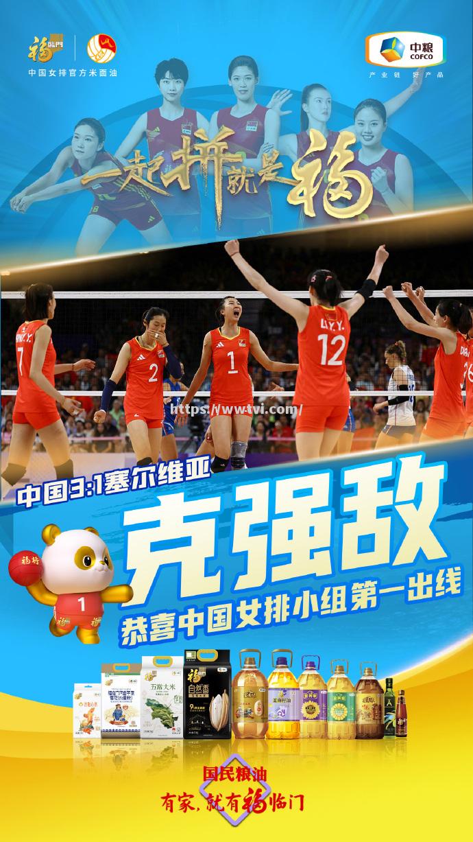 运动员战胜强敌,揭下胜利宝座 运动员战胜强敌,揭下胜利宝座