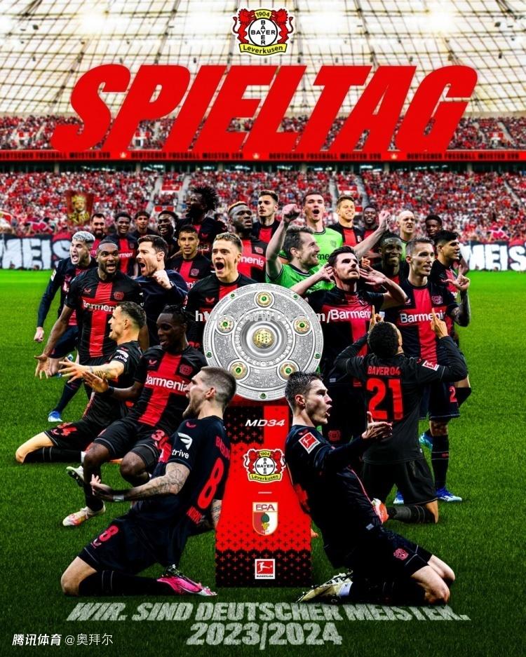 德国队士气高昂,为夺冠全力以赴 德国队士气高昂,为夺冠全力以赴