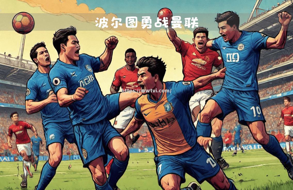 奥地利队誓取三分,备战大赛 奥地利队誓取三分,备战大赛