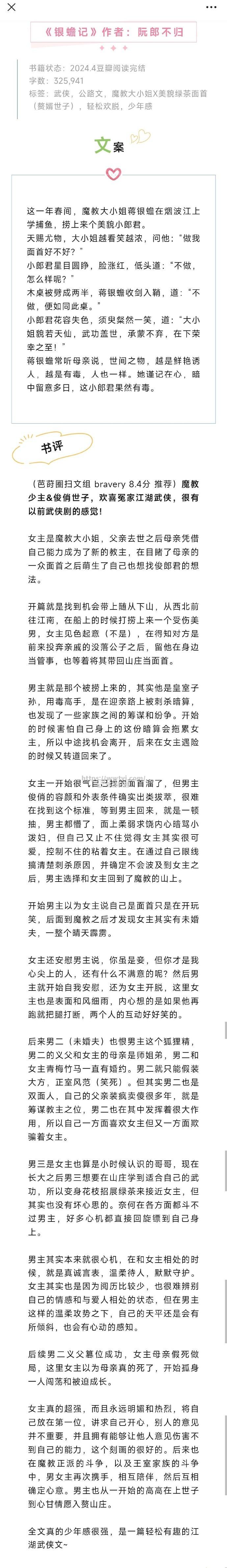 远征之争!强者持久,必分丰盈,圈首是欢 远征之争!强者持久,必分丰盈,圈首是欢