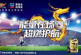 传球配合齐心协力,球队展现黄金时刻 传球配合齐心协力,球队展现黄金时刻