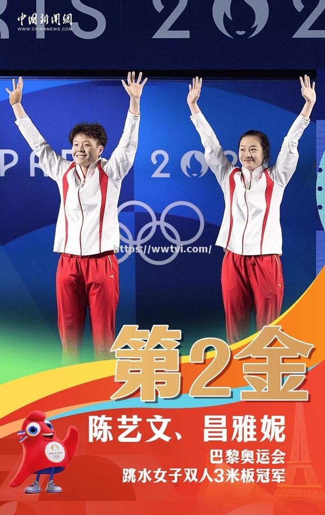 中国选手在激烈的竞争中脱颖而出,获得金牌 中国选手在激烈的竞争中脱颖而出,获得金牌