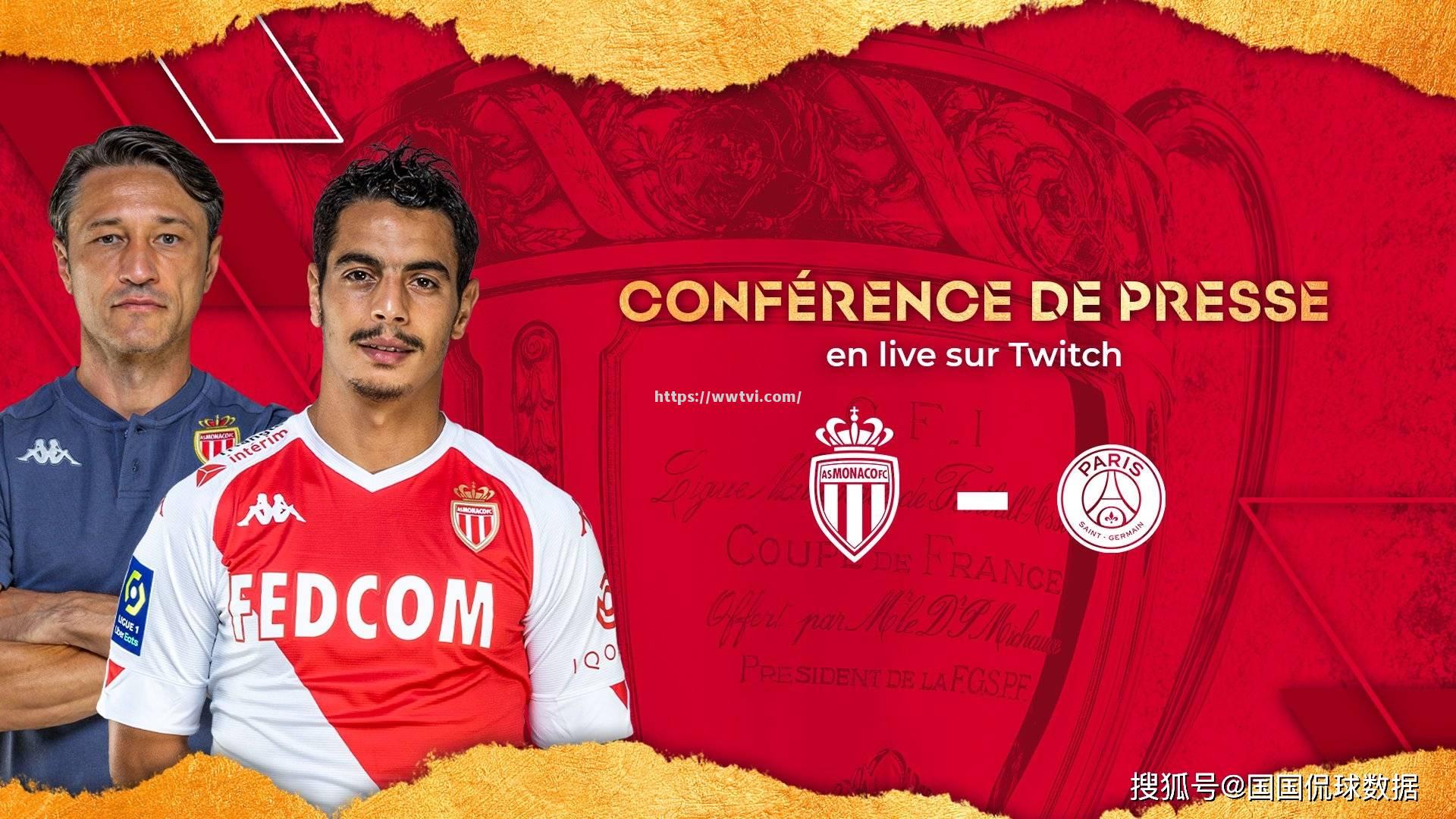 摩纳哥遭遇失利,积分榜位置下滑 摩纳哥遭遇失利,积分榜位置下滑