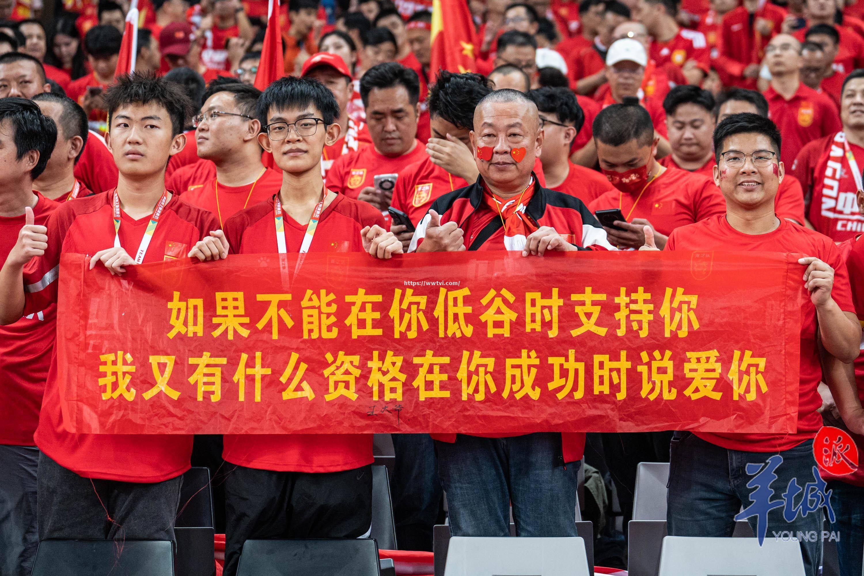 现场球迷热情高涨,为球队加油呐喊 现场球迷热情高涨,为球队加油呐喊