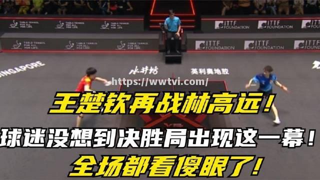 惊心动魄一战!球队浴血奋战挽胜 惊心动魄一战!球队浴血奋战挽胜