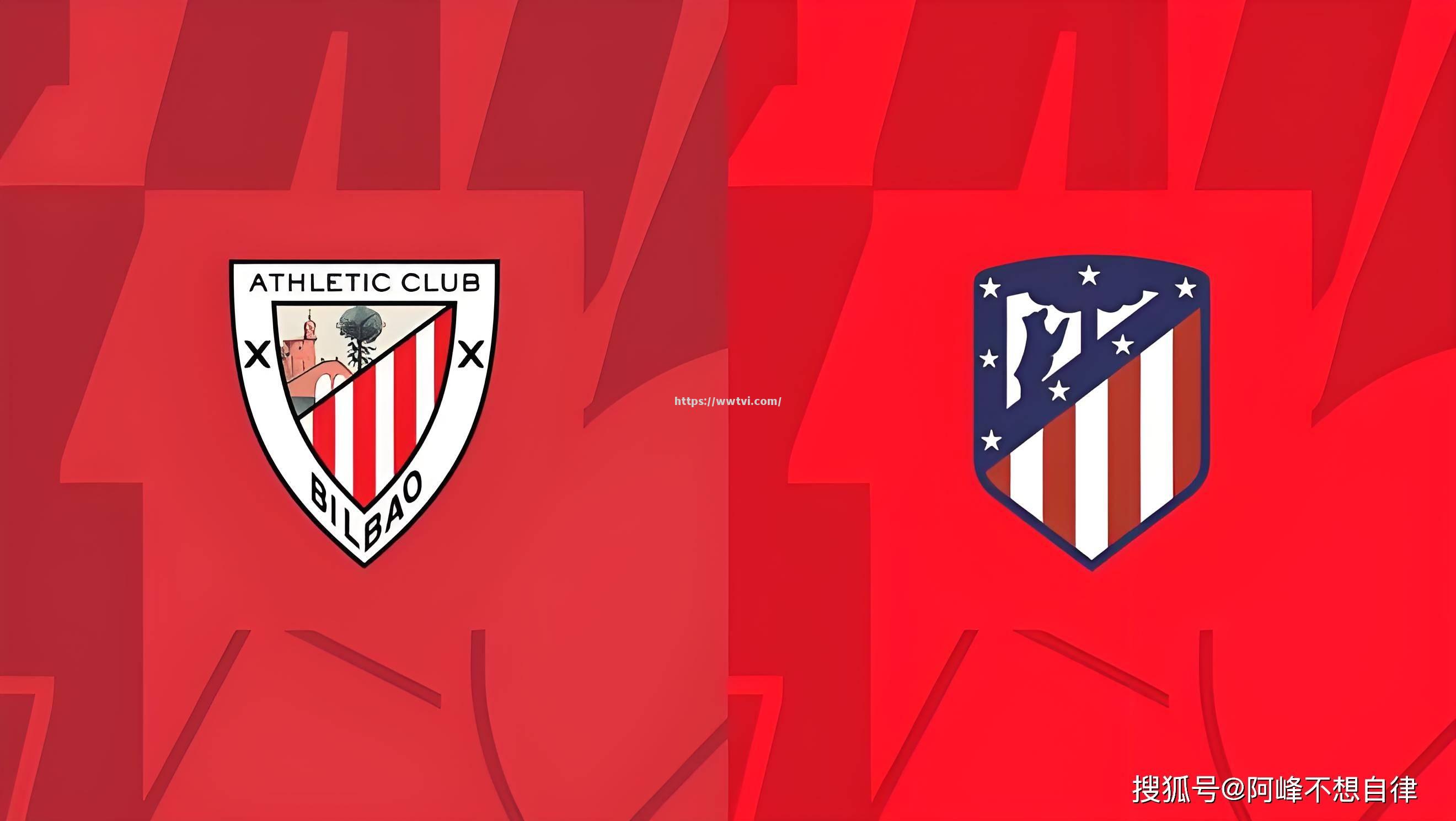 马竞客场失利,欧冠出线形势愈发严峻 马竞客场失利,欧冠出线形势愈发严峻