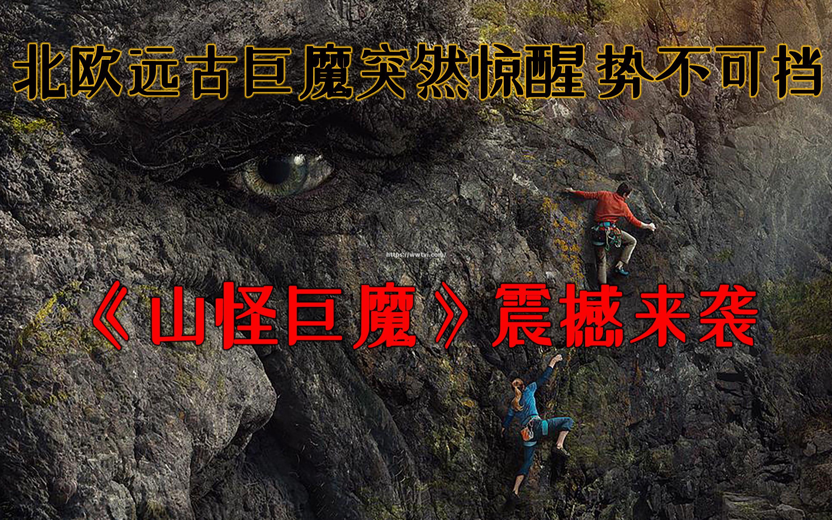 挪威大胜:势不可挡,晋级前景乐观! 挪威大胜:势不可挡,晋级前景乐观!