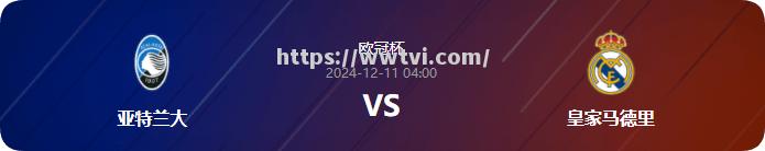 亚特兰大客场大败,遗憾失分 亚特兰大客场大败,遗憾失分