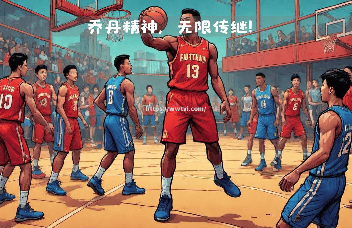 火爆赛季即将点燃全国篮球热情 火爆赛季即将点燃全国篮球热情