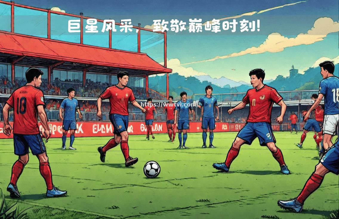 体育赛事即将掀起一场轰轰烈烈的狂潮 体育赛事即将掀起一场轰轰烈烈的狂潮