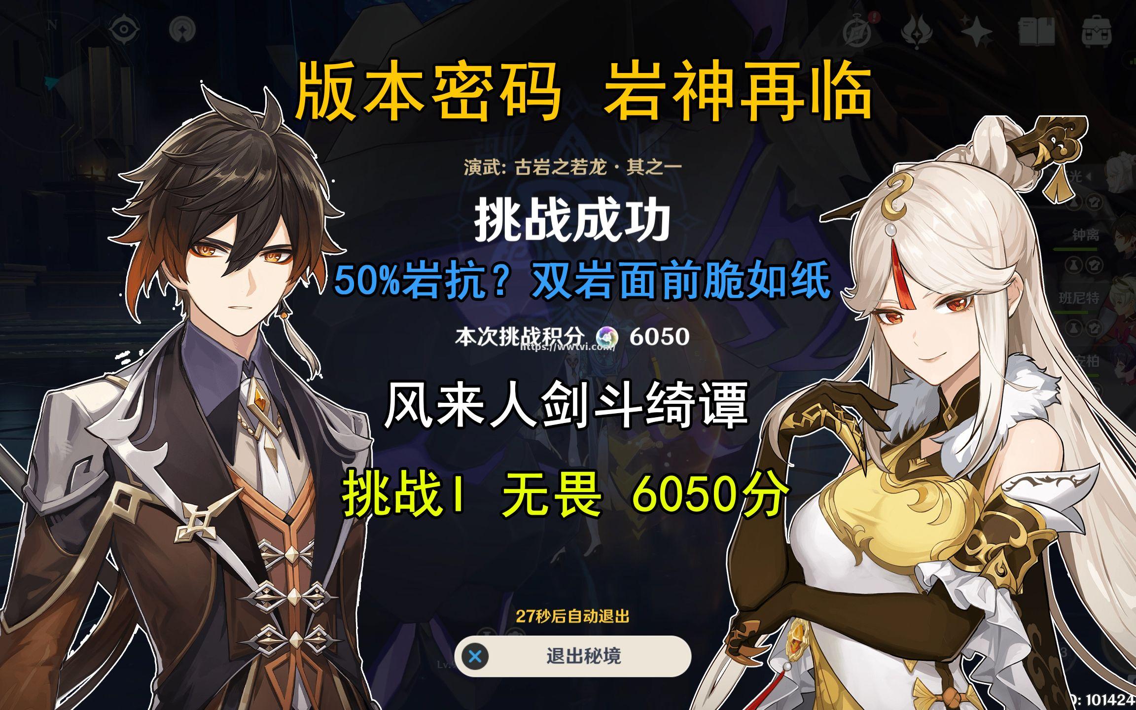 贵州恒丰傲步阵前,无畏失败之剑挑战命运 贵州恒丰傲步阵前,无畏失败之剑挑战命运