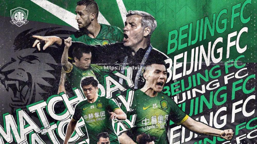 武汉卓尔主场战平北京中赫国安,双方僵持 武汉卓尔主场战平北京中赫国安,双方僵持